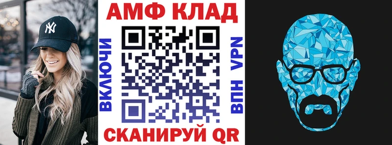 закладка  Нурлат  KRAKEN вход  АМФ 98% 