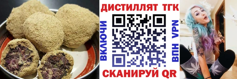 Canna-Cookies конопля  как найти   Нурлат 