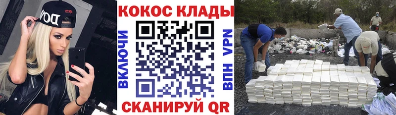 Кокаин Fish Scale Нурлат