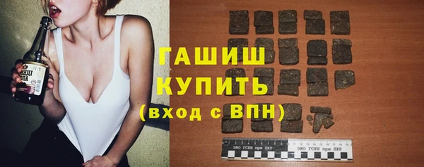 метадон Армянск