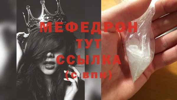 стафф Балабаново