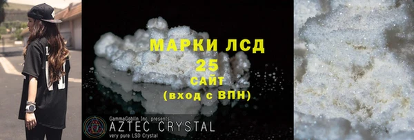 метадон Армянск