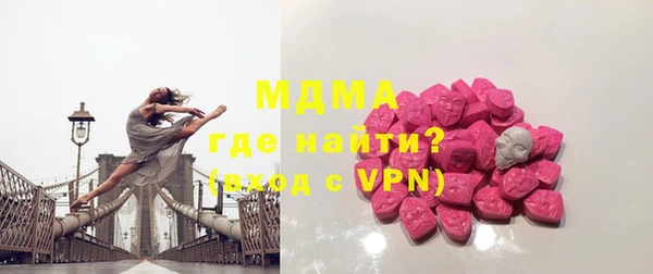 метадон Армянск