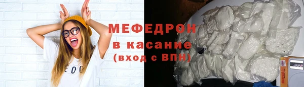 стафф Балабаново
