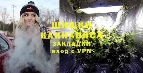 стафф Балабаново