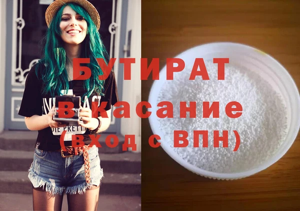 стафф Балабаново