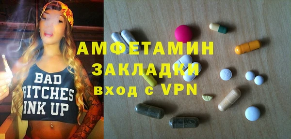 стафф Балабаново