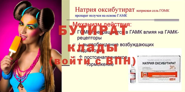 метадон Аркадак