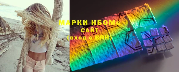стафф Балабаново