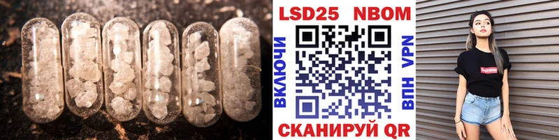 что такое наркотик Нурлат Лсд 25 экстази ecstasy