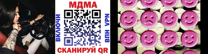 MDMA молли  купить закладку  Нурлат 