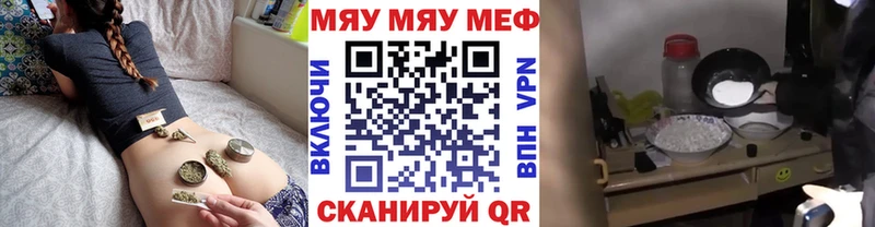 KRAKEN ТОР  Нурлат  Мефедрон мяу мяу  где купить наркотик 