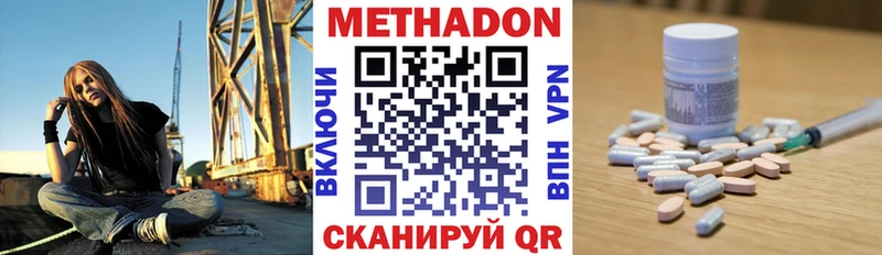 Метадон мёд  мориарти какой сайт  Нурлат 
