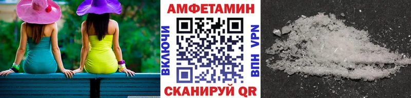 ОМГ ОМГ ссылка  где найти   Нурлат  Метамфетамин пудра 