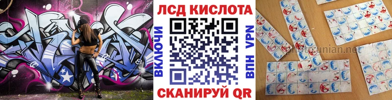 Наркотические марки 1500мкг  это клад  Нурлат 