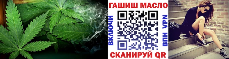 Дистиллят ТГК THC oil  как найти наркотики  Нурлат 