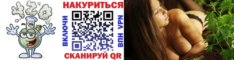 купить закладку  Нурлат  Канабис MAZAR 